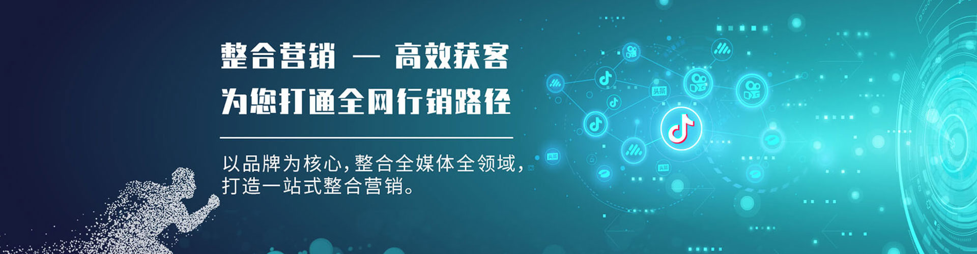 乌来百度推广运营